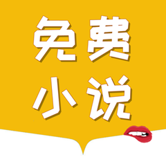 亚愽全站app